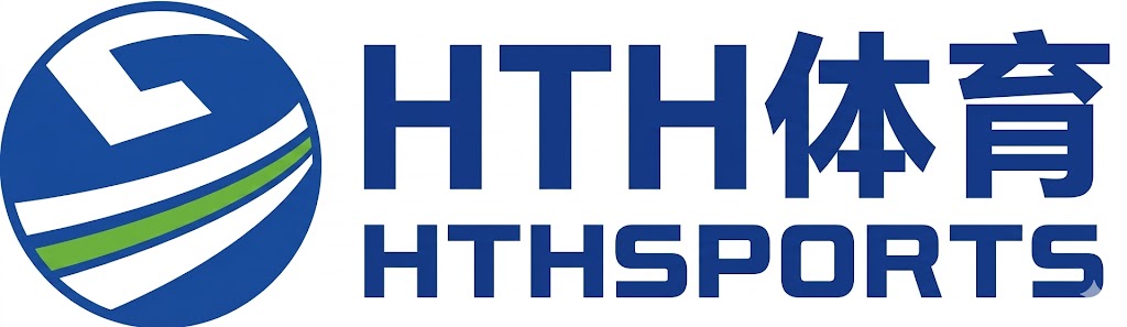 Hth官网入口